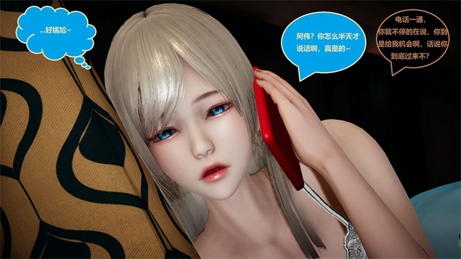 [3D]楼梯上的强奸