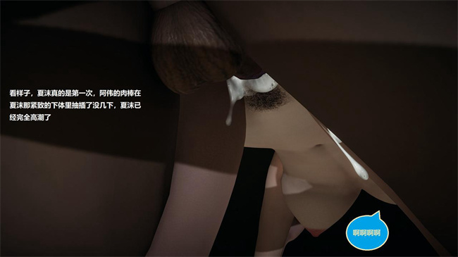 [3D]楼梯上的强奸