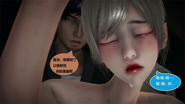 [3D]楼梯上的强奸