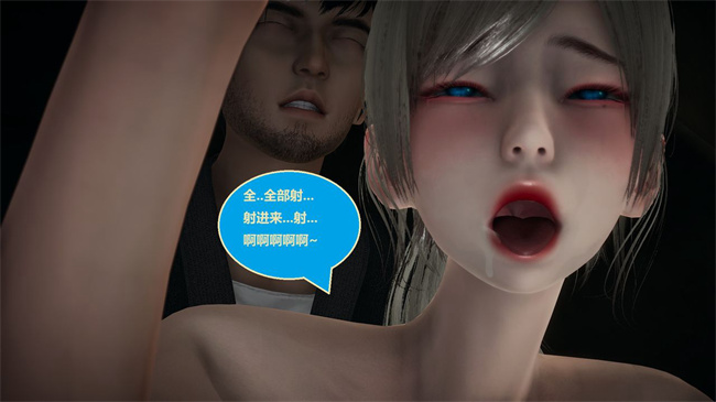 [3D]楼梯上的强奸