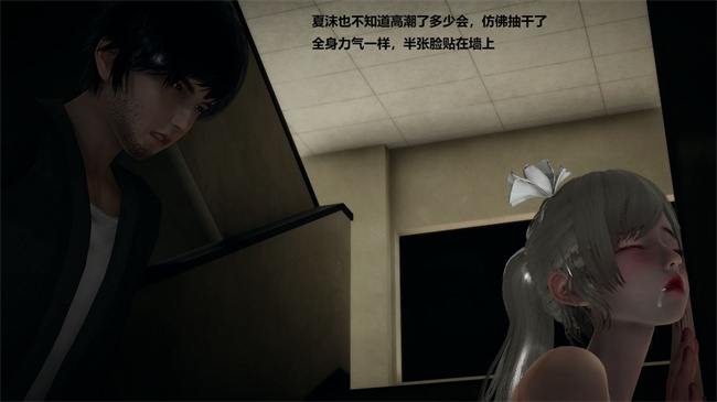[3D]楼梯上的强奸