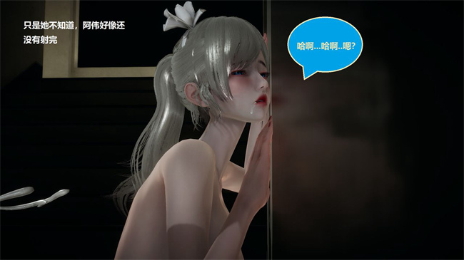 [3D]楼梯上的强奸