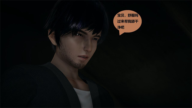 [3D]楼梯上的强奸