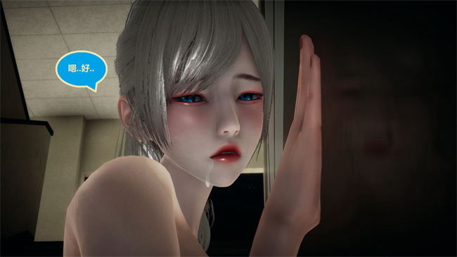 [3D]楼梯上的强奸