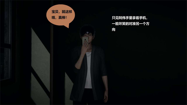 [3D]楼梯上的强奸