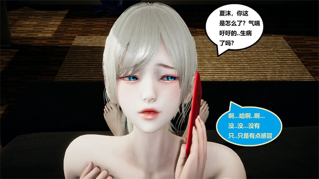 [3D]楼梯上的强奸