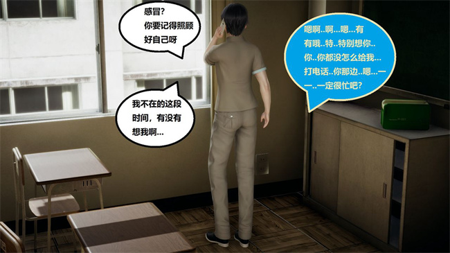 [3D]楼梯上的强奸