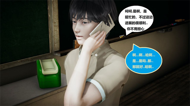 [3D]楼梯上的强奸