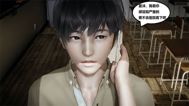 [3D]楼梯上的强奸