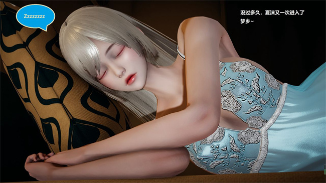[3D]楼梯上的强奸