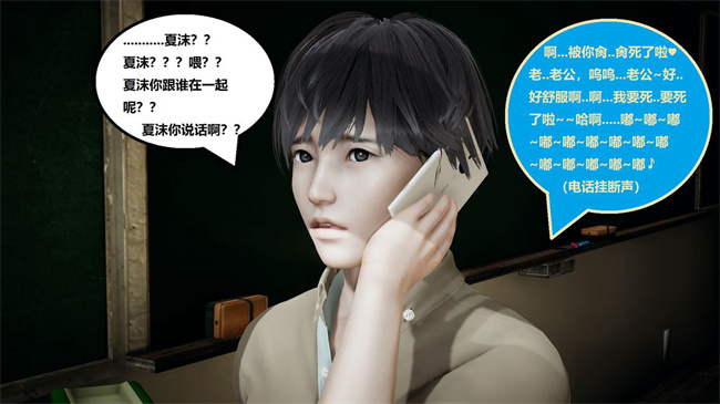 [3D]楼梯上的强奸