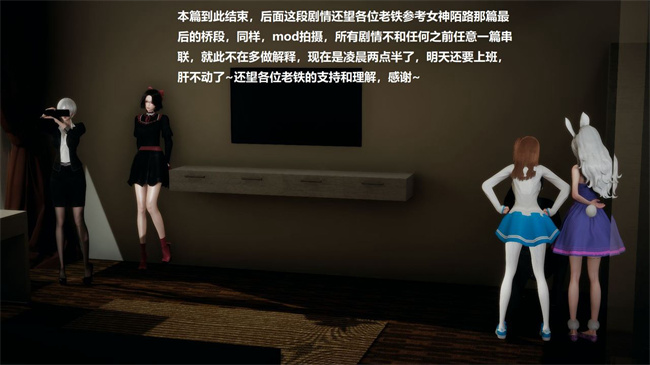 [3D]楼梯上的强奸