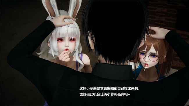 [3D]楼梯上的强奸