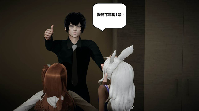 [3D]楼梯上的强奸