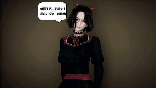 [3D]楼梯上的强奸