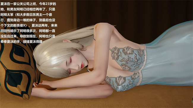 [3D]楼梯上的强奸