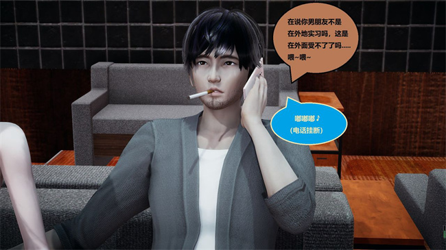 [3D]楼梯上的强奸