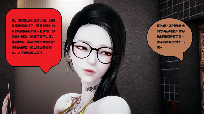 [3D]楼梯上的强奸