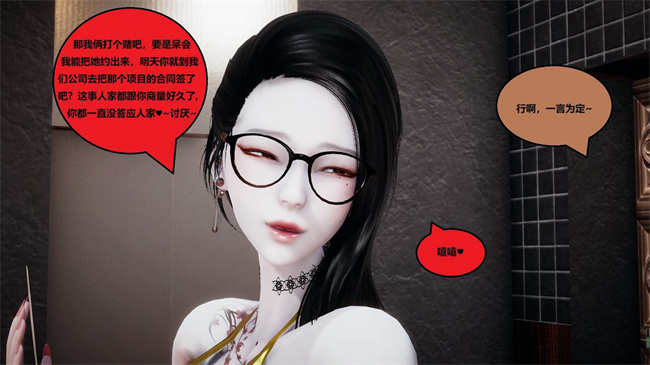 [3D]楼梯上的强奸