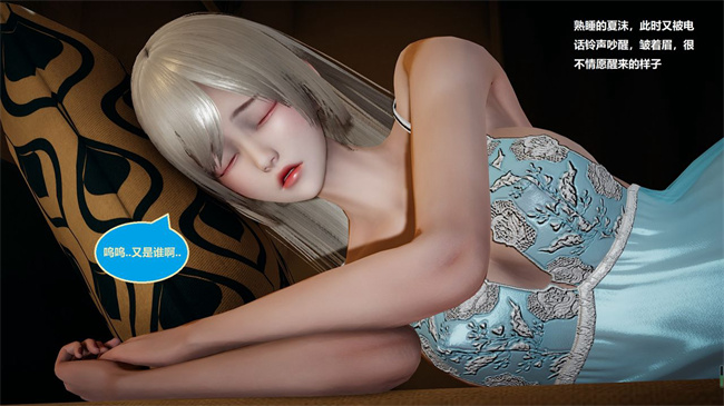 [3D]楼梯上的强奸