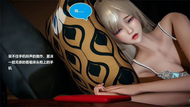 [3D]楼梯上的强奸