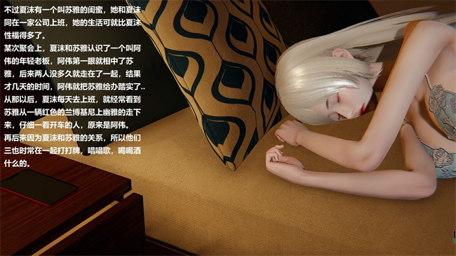 [3D]楼梯上的强奸