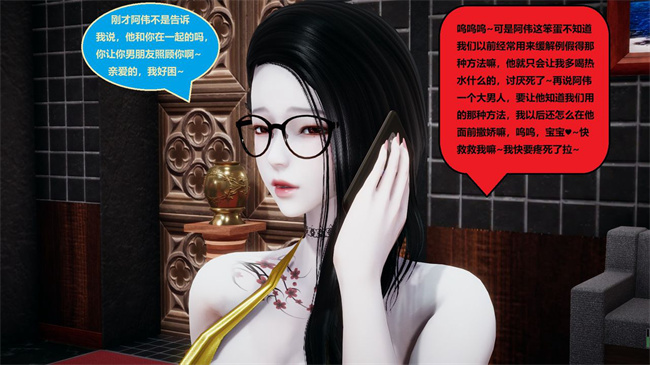 [3D]楼梯上的强奸