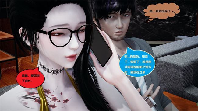 [3D]楼梯上的强奸