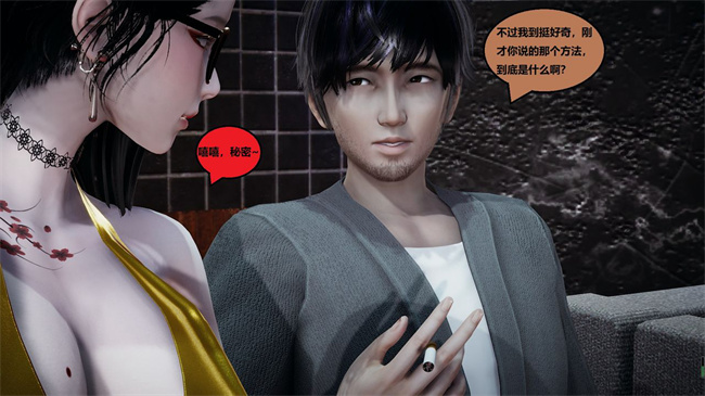 [3D]楼梯上的强奸