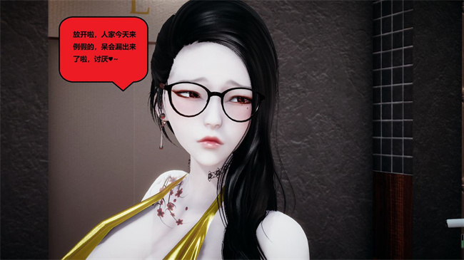 [3D]楼梯上的强奸