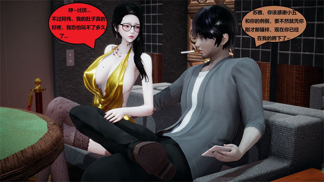 [3D]楼梯上的强奸