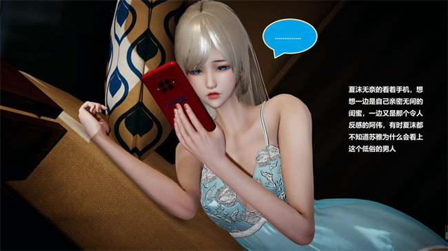 [3D]楼梯上的强奸