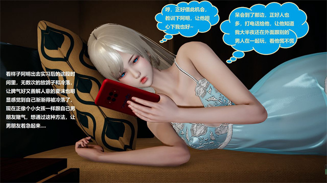 [3D]楼梯上的强奸