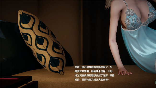 [3D]楼梯上的强奸