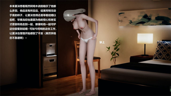 [3D]楼梯上的强奸