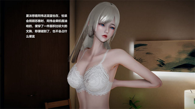 [3D]楼梯上的强奸