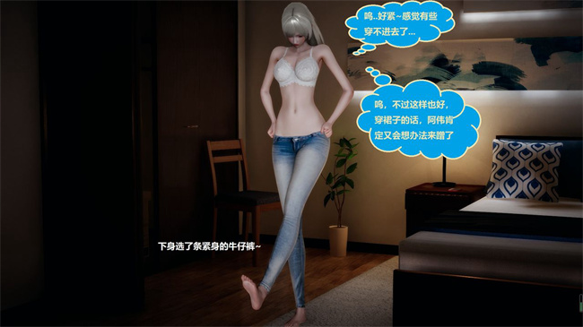 [3D]楼梯上的强奸