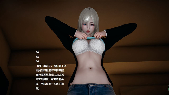 [3D]楼梯上的强奸
