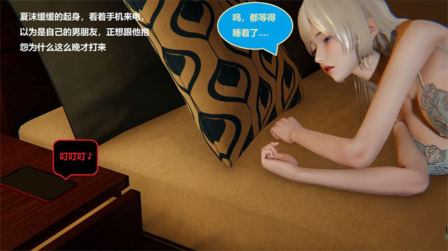 [3D]楼梯上的强奸