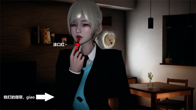 [3D]楼梯上的强奸