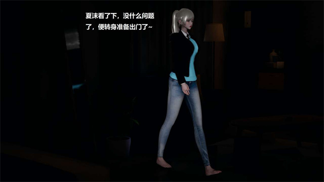 [3D]楼梯上的强奸