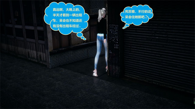 [3D]楼梯上的强奸