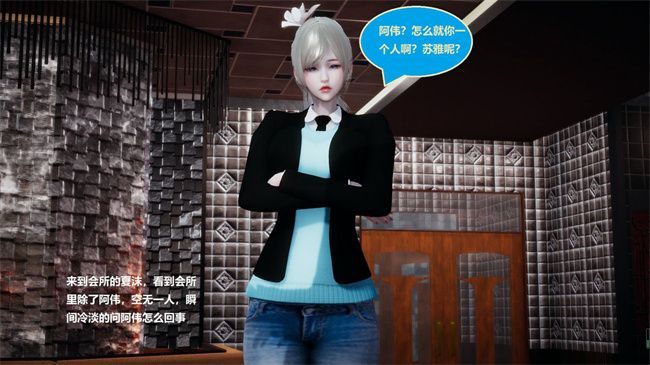 [3D]楼梯上的强奸