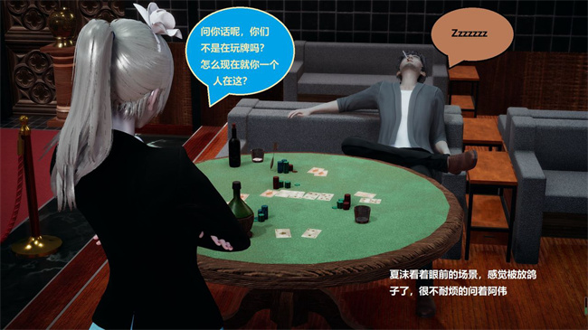 [3D]楼梯上的强奸