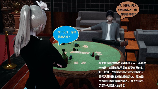 [3D]楼梯上的强奸