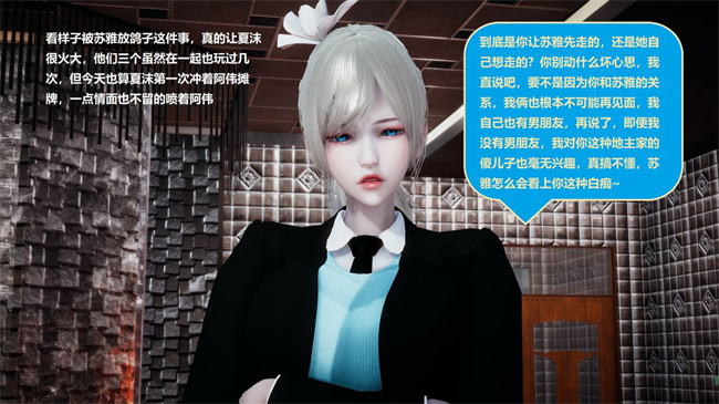 [3D]楼梯上的强奸