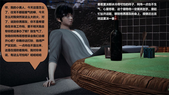 [3D]楼梯上的强奸