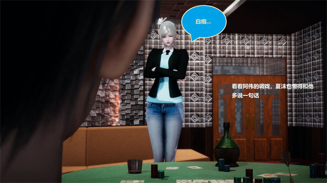 [3D]楼梯上的强奸