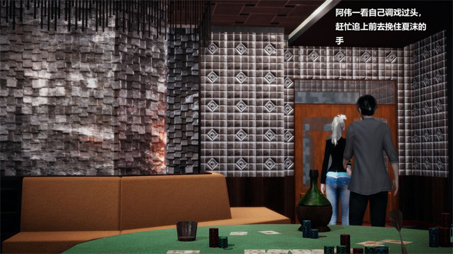 [3D]楼梯上的强奸