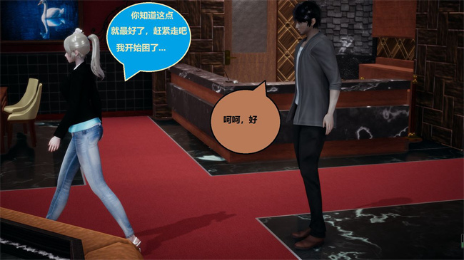 [3D]楼梯上的强奸